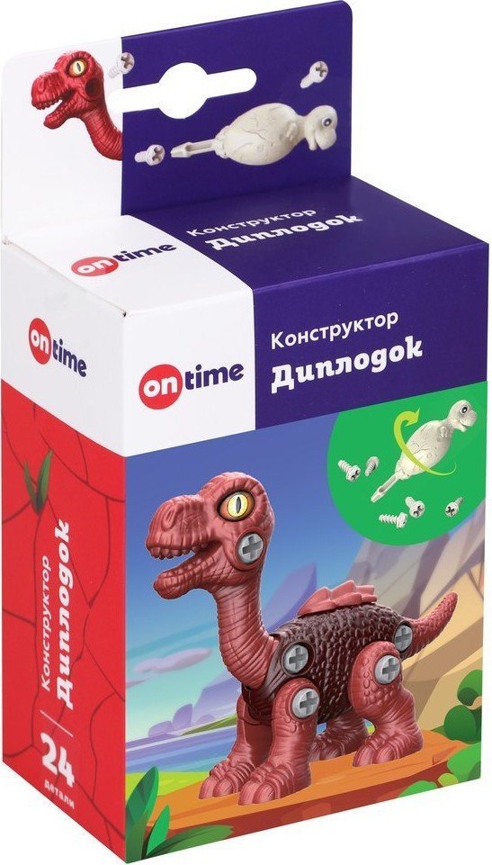 Конструктор On Time Динозавр диплодок 45227