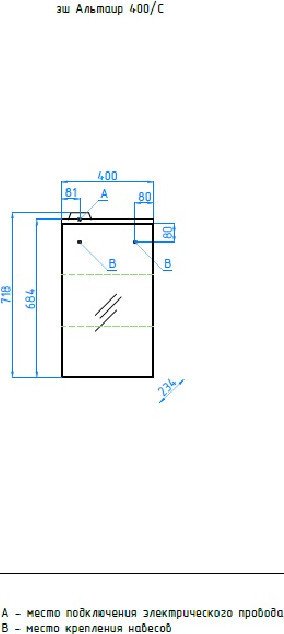 Symbolite Шкаф с зеркалом для ванной Альтаир 400/С