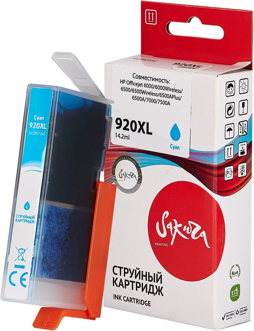 Картридж Sakura SICD972AE