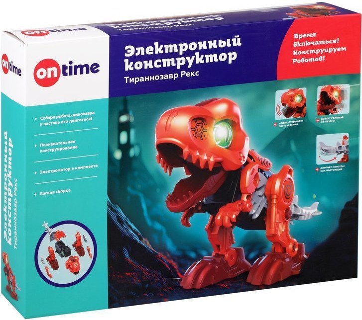 Конструктор On Time Тираннозавр Рекс 45196