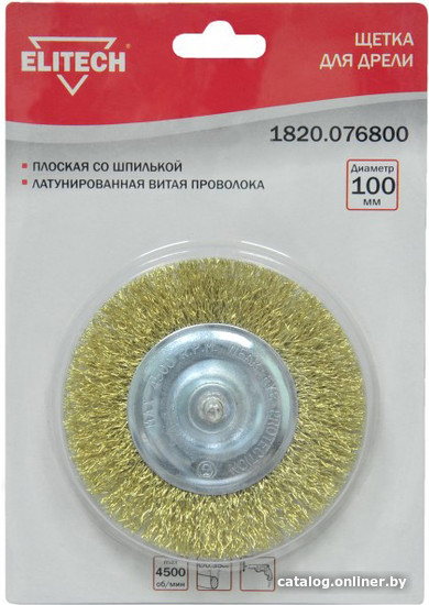 Щетка для электроинструмента ELITECH 1820.076800 Щетка для электроинструмента ELITECH 1820.076800