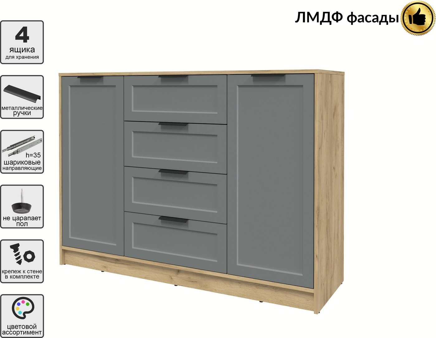 Тумба Интерлиния Концепт Тренд КТ-Т140 (дуб золотой/серый)