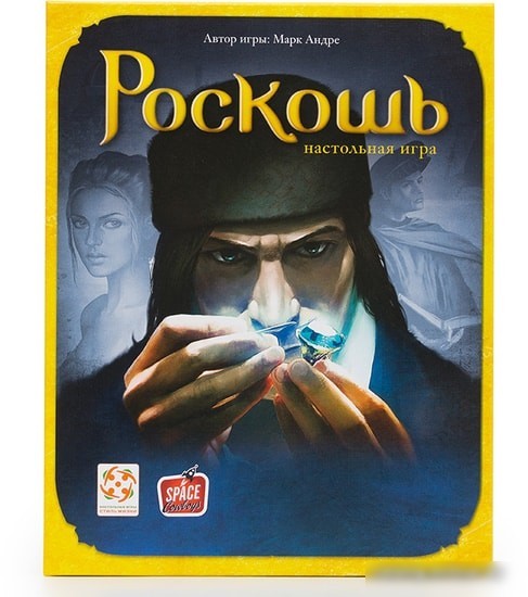 Настольная игра Стиль Жизни Роскошь