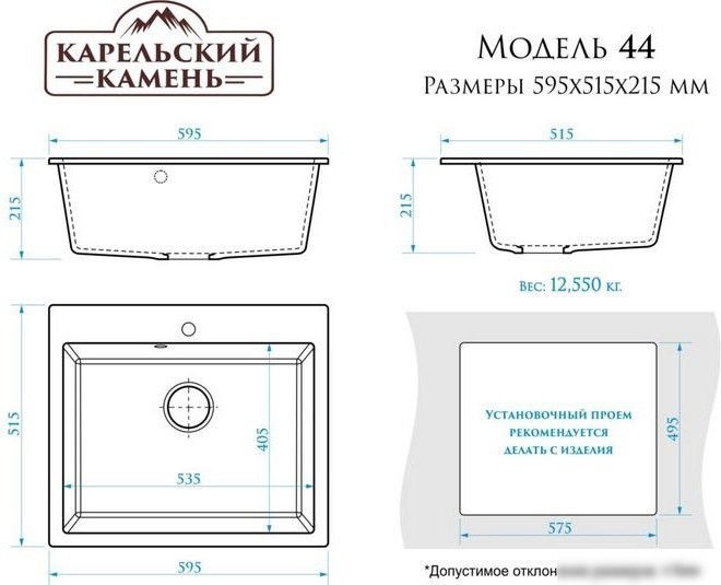 Кухонная мойка MARRBAXX 44/Q2 F044Q002 (бежевый)