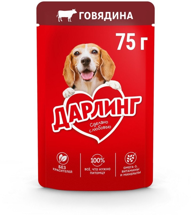 Консервированный корм для собак Дарлинг Говядина в подливе 75 г