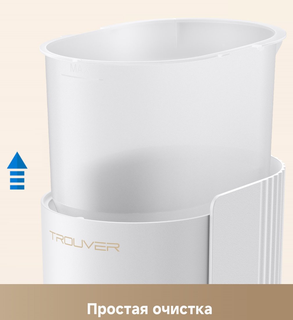 Кормушка электронная Trouver PF10 Pro