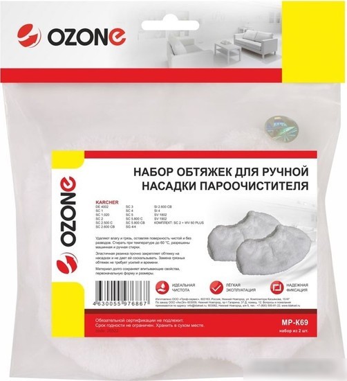 Салфетка Ozone MP-K69