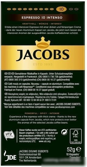 Кофе в капсулах Jacobs Espresso 10 Intenso 10 шт