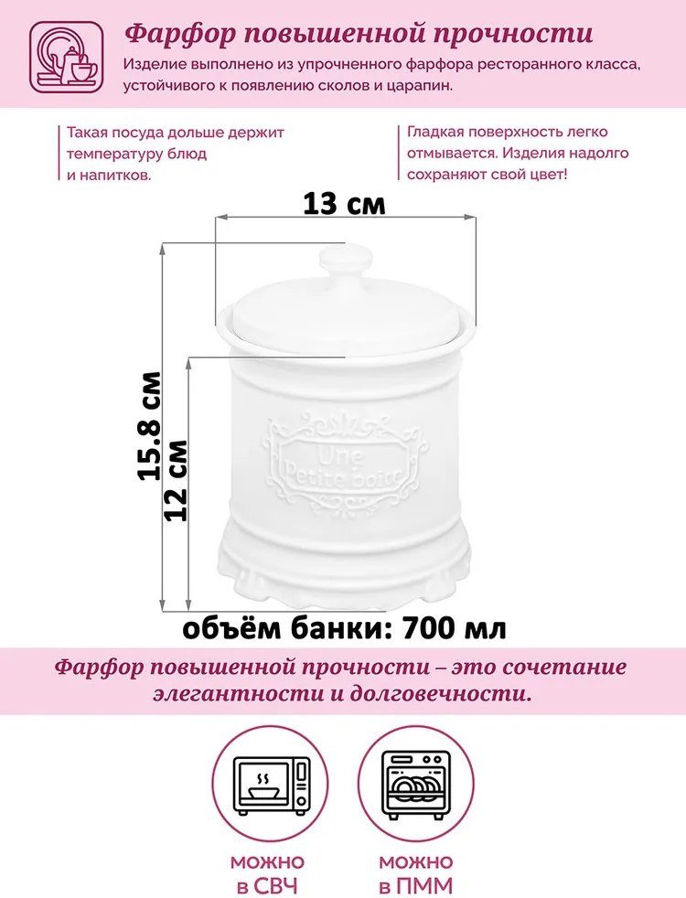 Емкость Elan Gallery Галант 760265