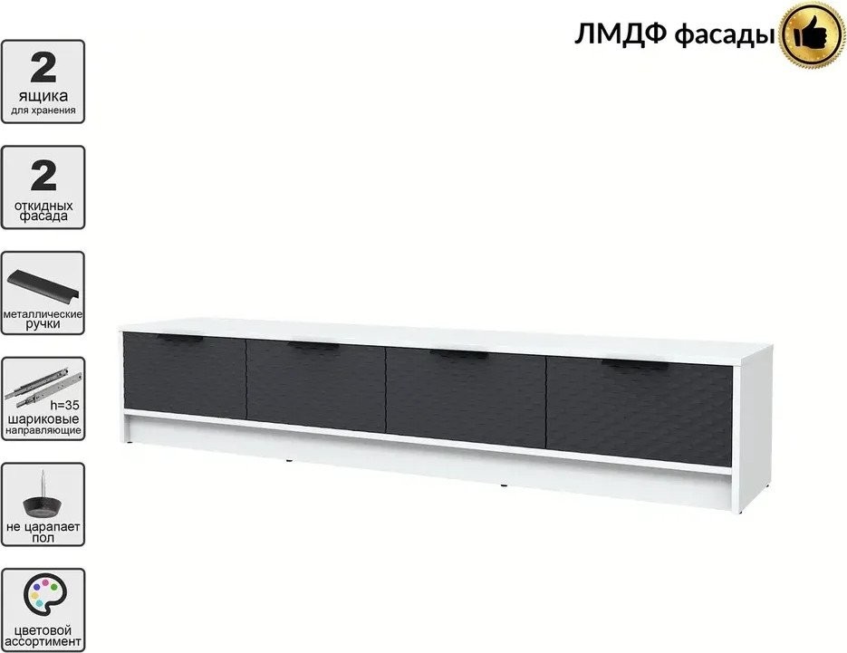 Тумба Интерлиния ТВ Концепт КТ-ТВ4-35 Техно (белый платинум/пепел)