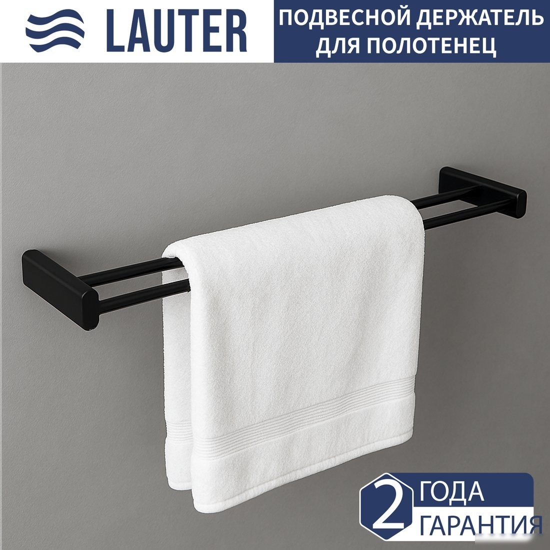 Набор аксессуаров для ванной Lauter 21SH2062 + 21SH42092 + 21SH42022 + 21SH212 (Matt Black, 4 предмета)