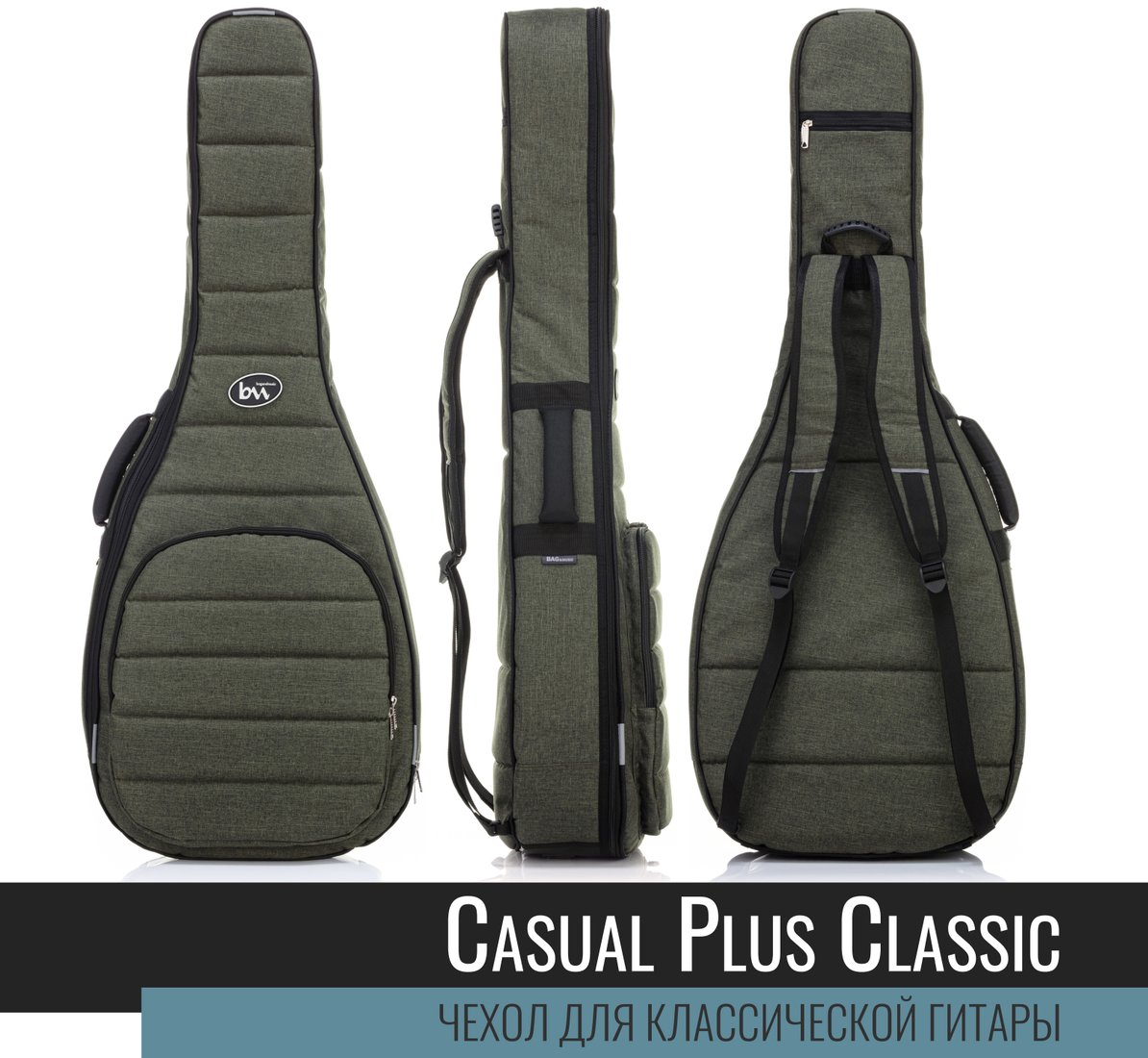 Чехол для гитары Bagandmusic Classic Casual Plus (зеленый)