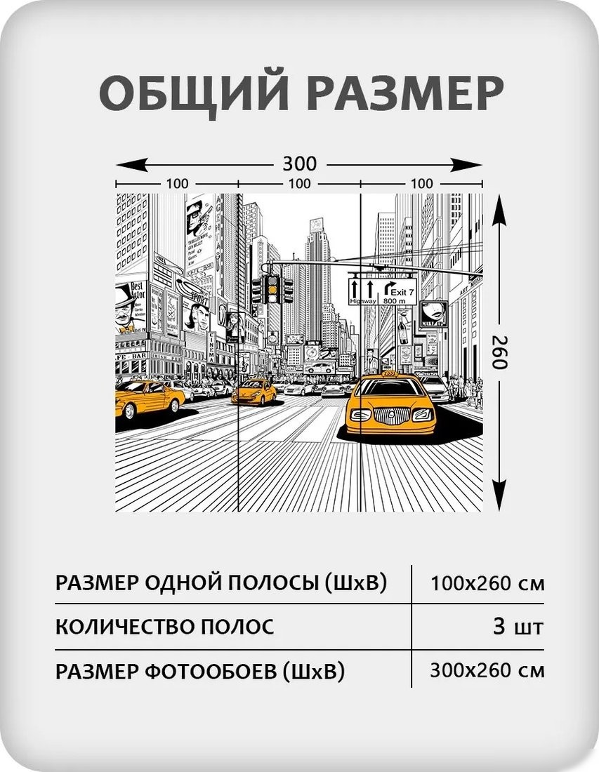 Фотообои Citydecor Города и Архитектура 91 (300x260см)