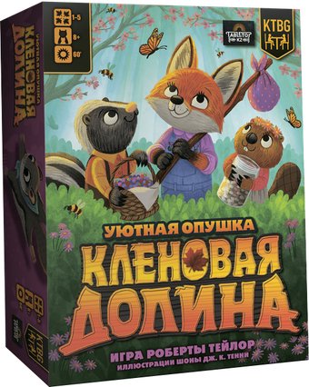 Настольная игра Лавка Игр Кленовая долина УЮТКЗ002