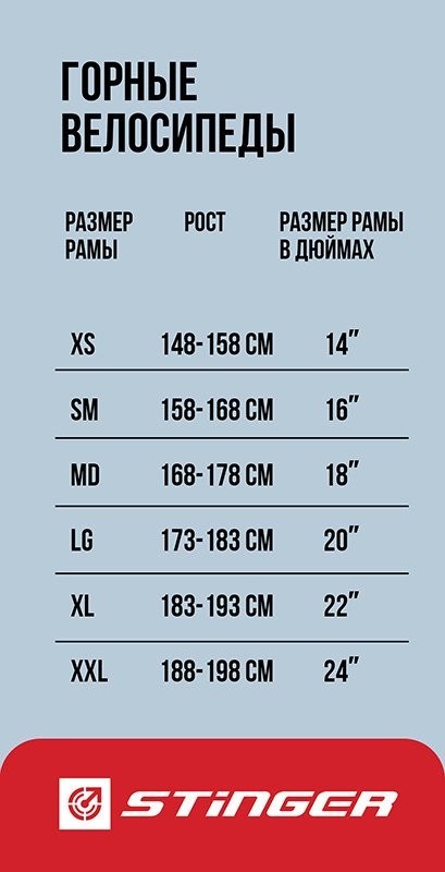 Велосипед Stinger Laguna 27.5 MD 2025 (коричневый)