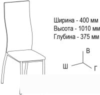 Стул ВВР Версаль (экокожа ваниль)