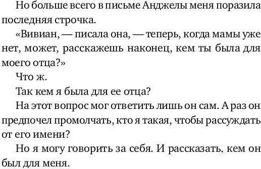 Книга издательства Рипол Классик. Город женщин, твердая обложка (Гилберт Элизабет)