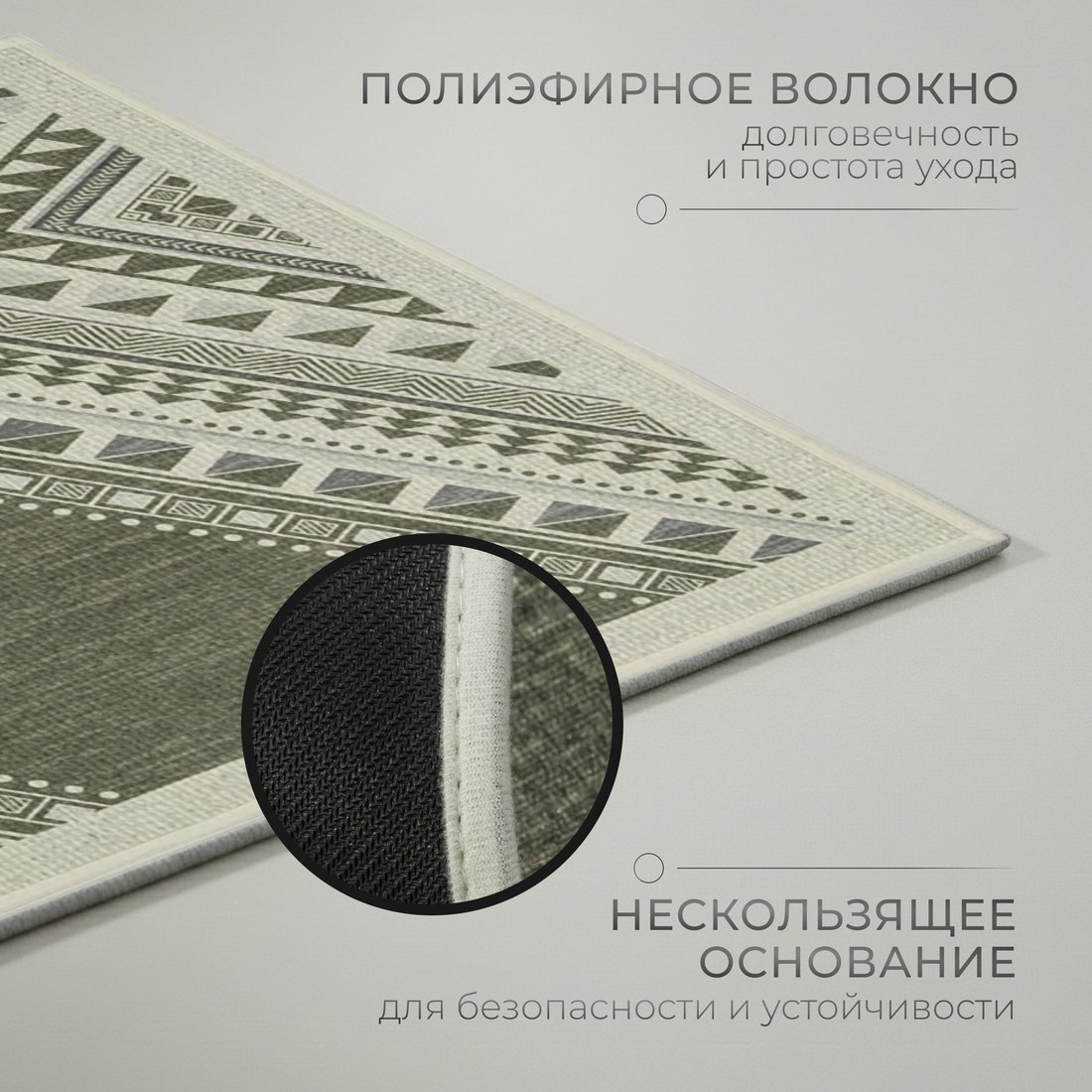 Придверный коврик Mio Tesoro 6499001938H (50x80)