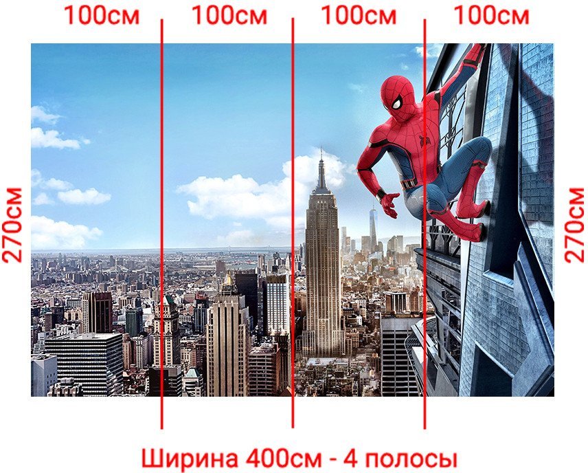 Фотообои Arthata Fotooboi-SpiderMan-70 (400x270)