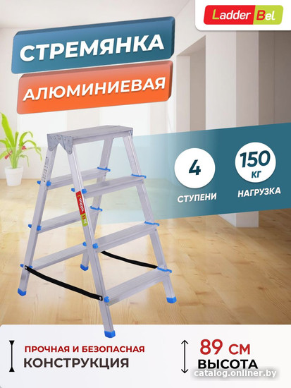 Лестница-стремянка LadderBel STR2-AL-4 (2x4 ступени)