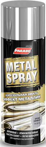 Эмаль Parade Metal Spray Paint аэрозольная 0.4 л 1680 (металлик серебро)