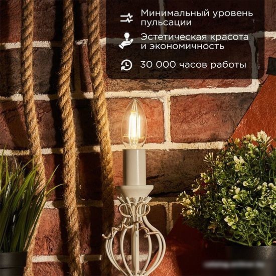 Светодиодная лампочка Rexant Свеча CN35 7.5Вт E14 600Лм 2700K теплый свет 604-083