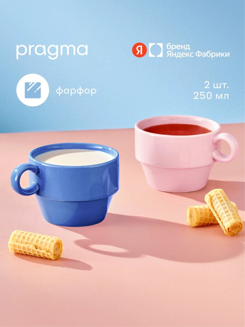 Набор кружек Pragma Fampu YF-SHE7922-1-2DC3SET (2 шт, 250 мл, синий/розовый)