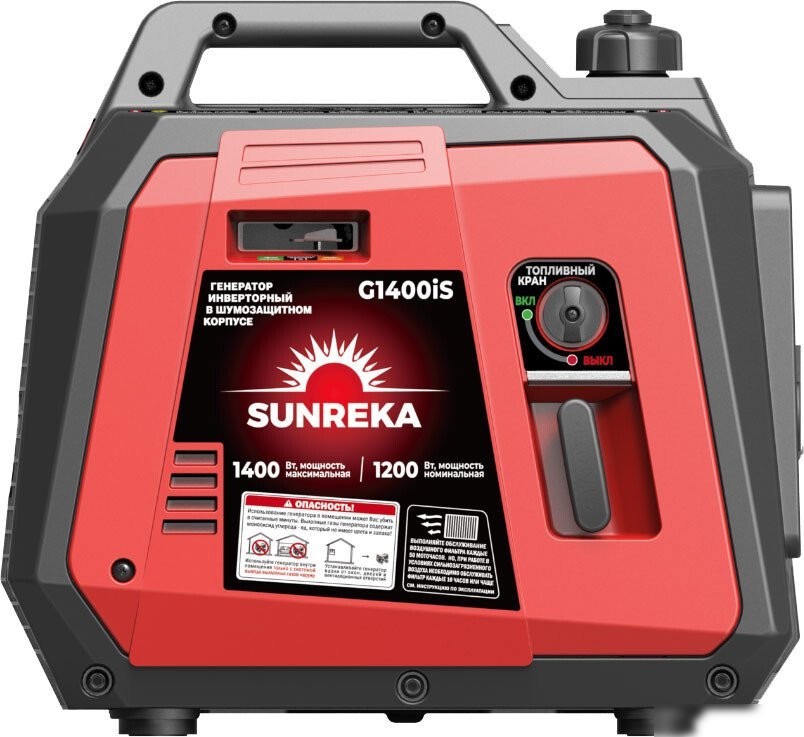 Бензиновый генератор SUNREKA G1400iS