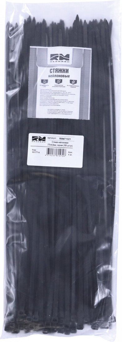 Стяжка для кабеля Redmark RM471021 (100 шт)