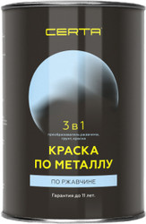 Краска Certa По металлу 3в1 0.8 кг (черный)