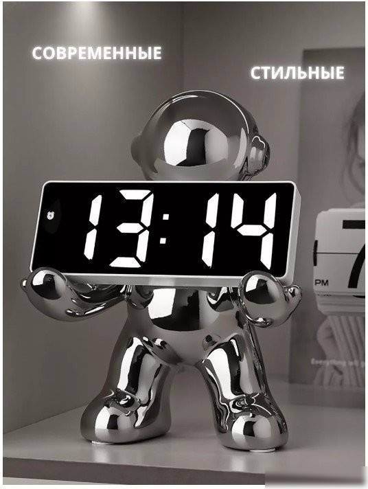 Настольные часы Merry Bear Home Decor Мальчик Асторнавт Серебро 50005602