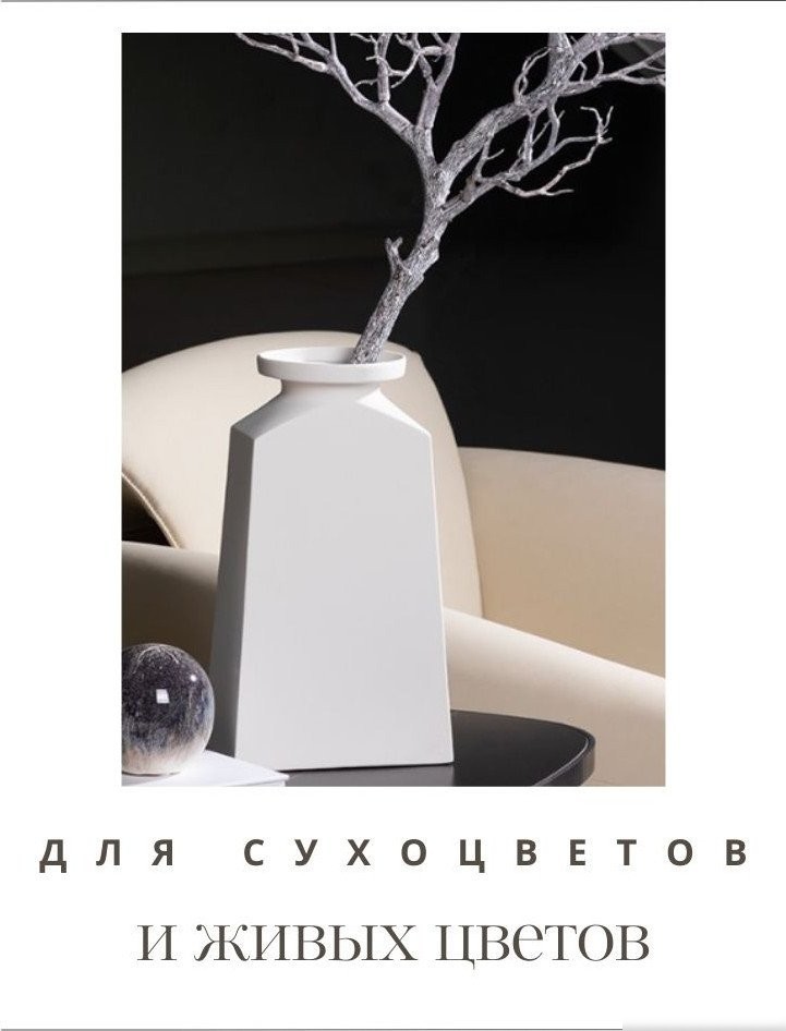 Ваза Merry Bear Home Decor Китай CY3918W (белый)