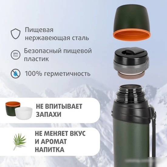 Термос Тонар T-KD-938-2 2л (хаки)
