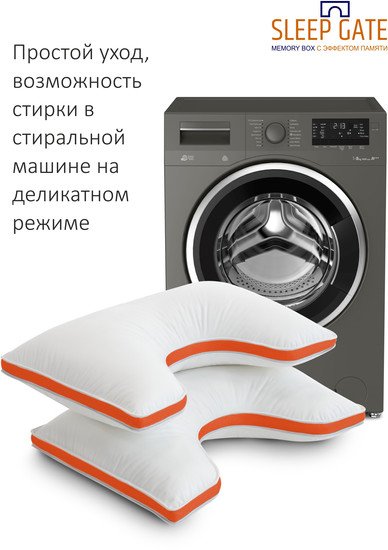 Спальная подушка Espera Home Sleep Gate Memory Box MB-5445 50x70