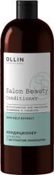 Кондиционер Ollin Professional Salon Beauty с экстрактом ламинарии 1000 мл