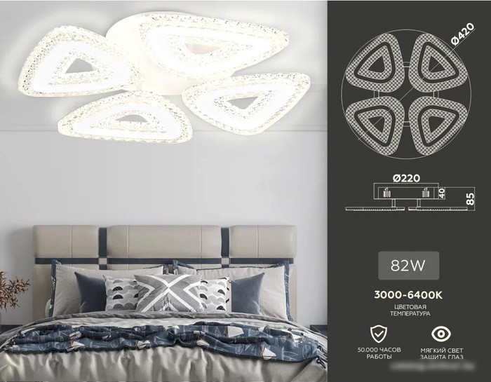 Припотолочная люстра Ambrella light FA FA4019