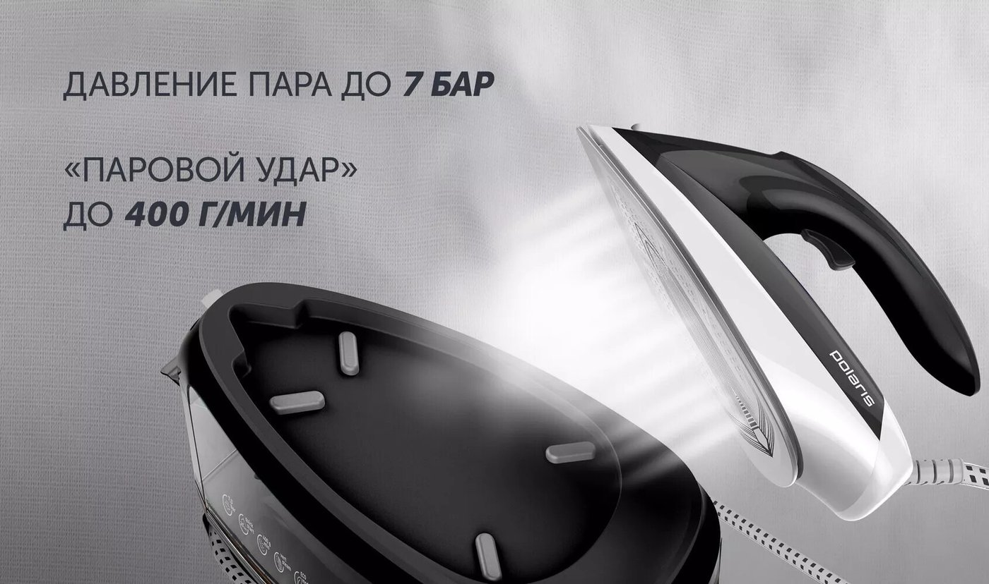 Утюг Polaris PSS 7510K (черный/белый)