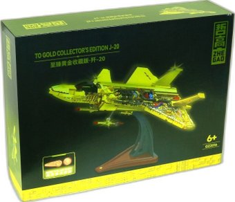 Конструктор Zhe Gao GZ2016 Золотая коллекция Истребитель J-20