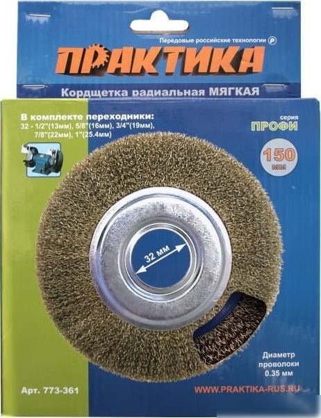 Щетка для электроинструмента Практика Профи 773-361