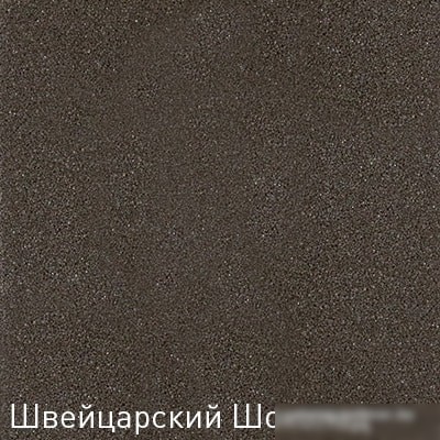Кухонная мойка Zigmund & Shtain Kreis 505F (швейцарский шоколад)