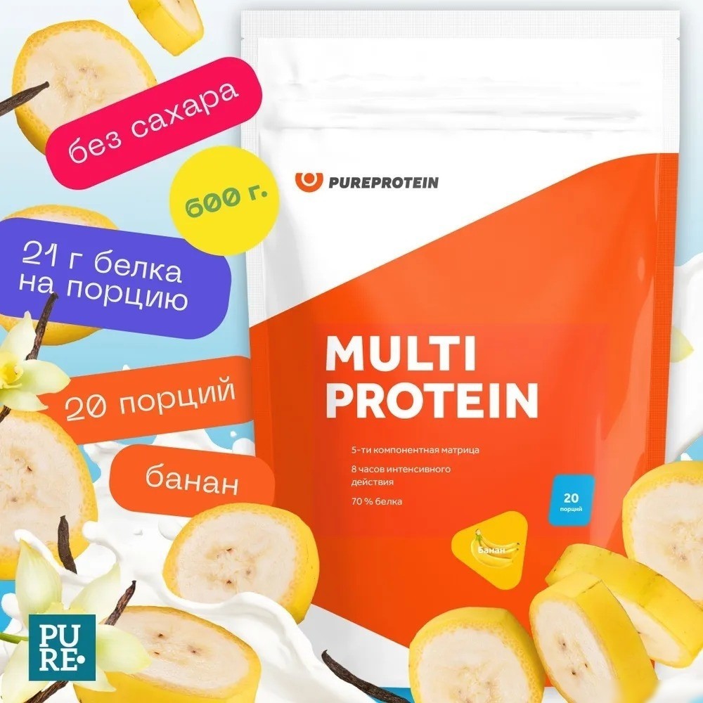 Протеин сывороточный (изолят) Pureprotein Multi Protein (600 г, банан)
