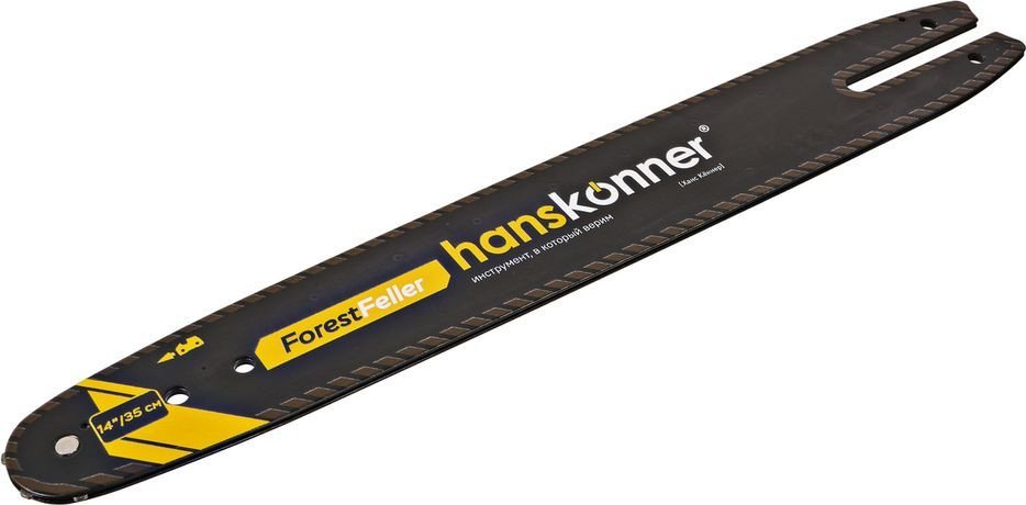 Шина для пилы Hanskonner HB14-038-50