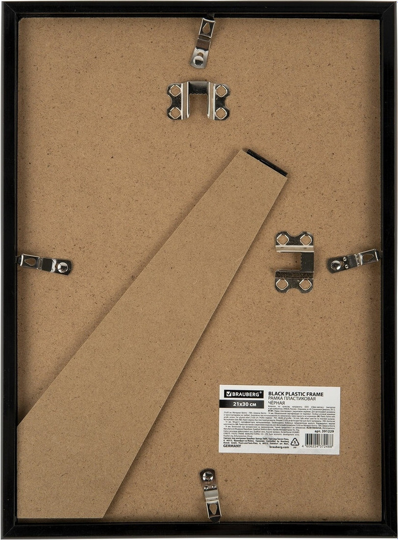 Фоторамка BRAUBERG Original 391229 (черный)