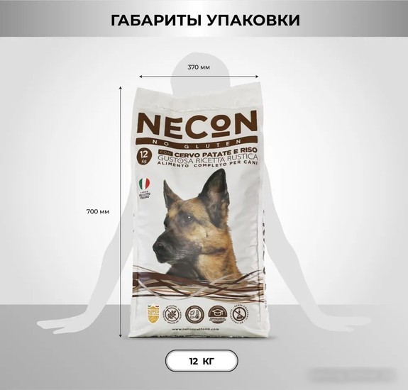 Сухой корм для собак Necon Для взрослых собак всех пород с олениной и картофелем (12 кг)