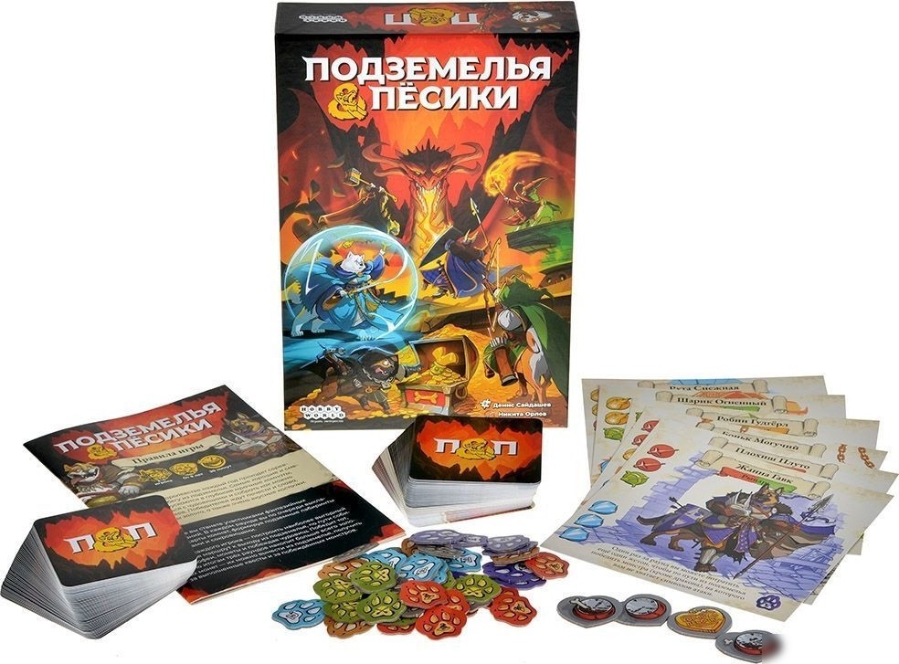 Детская настольная игра Мир Хобби Подземелья и песики