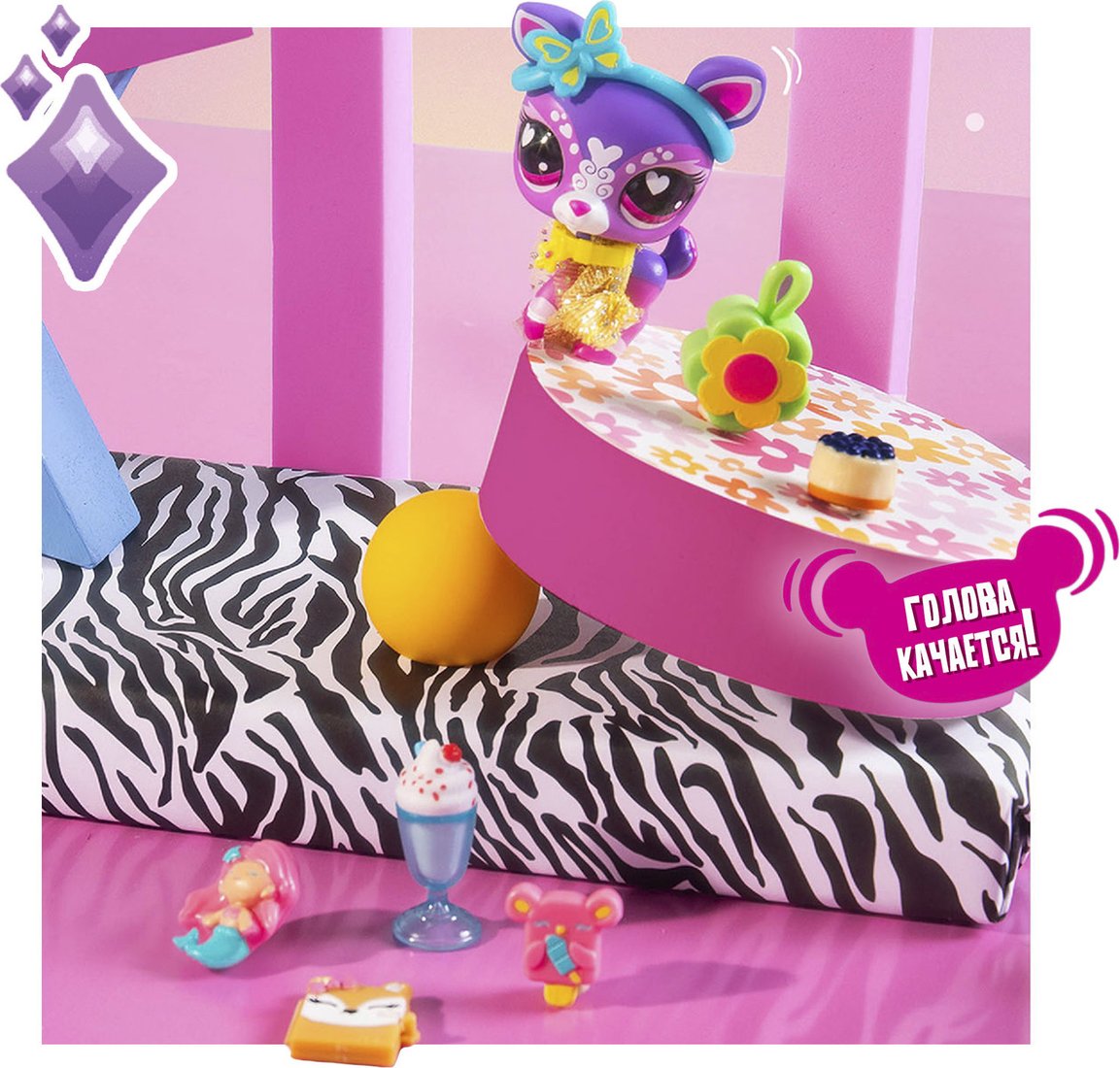 Игровой набор Hasbro Littlest Pet Shop Стиль Олененок 01058_LPS