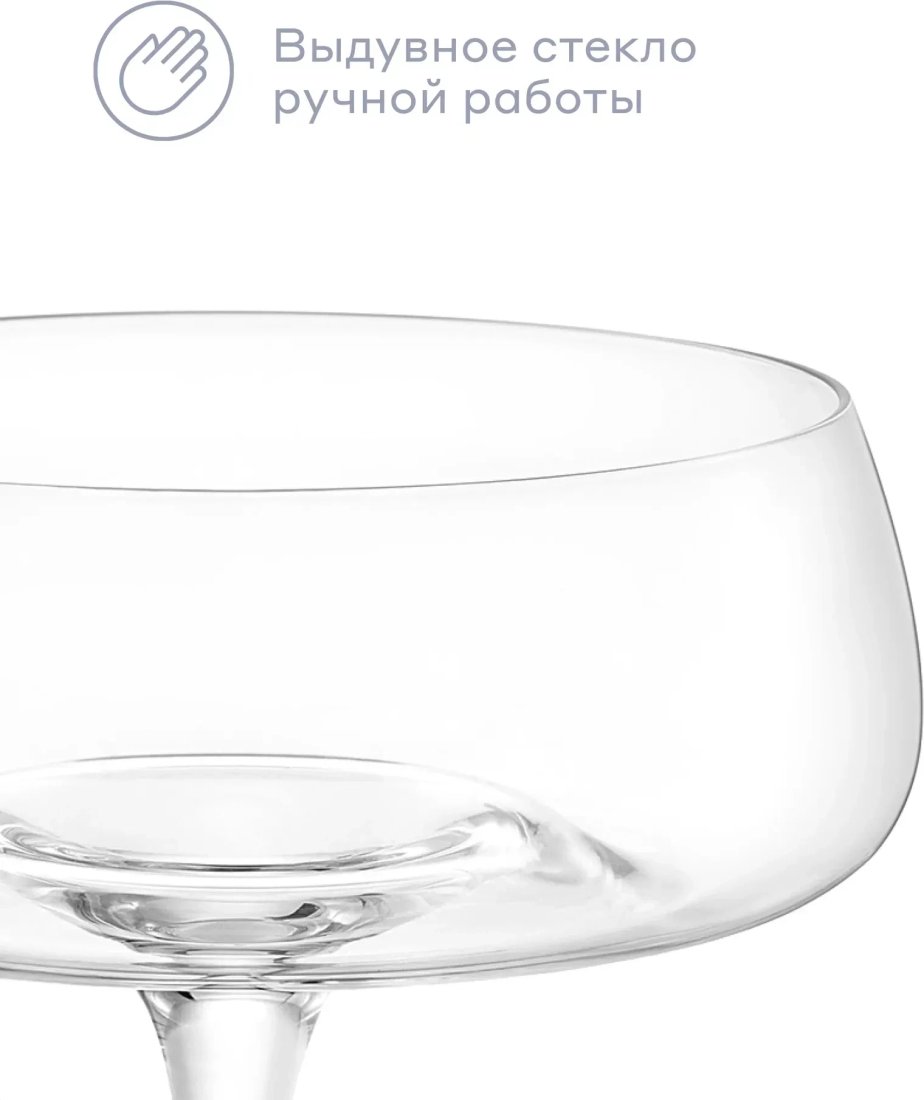 Набор бокалов для вина Pragma Qupom SH-YD-13 (2шт)