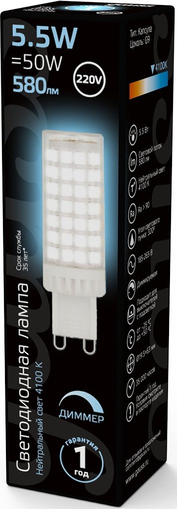 Светодиодная лампочка Gauss G9 5.5 Вт 4100K AC185-265V керамика LED