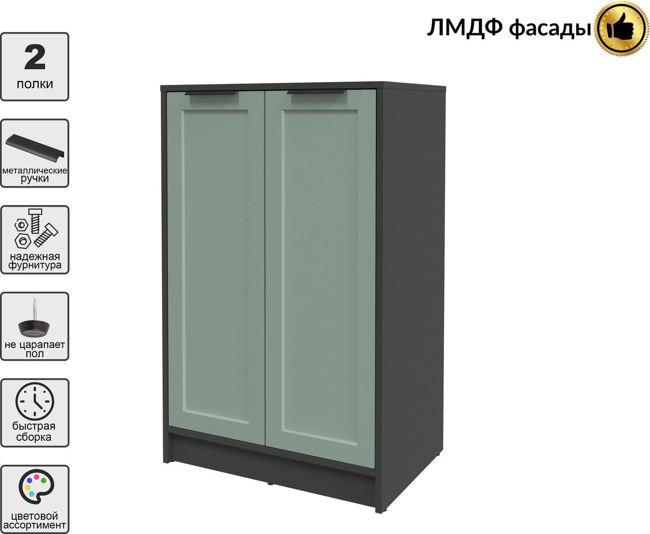 Тумба Интерлиния Концепт Тренд КТ-Т64 (антрацит/мята)