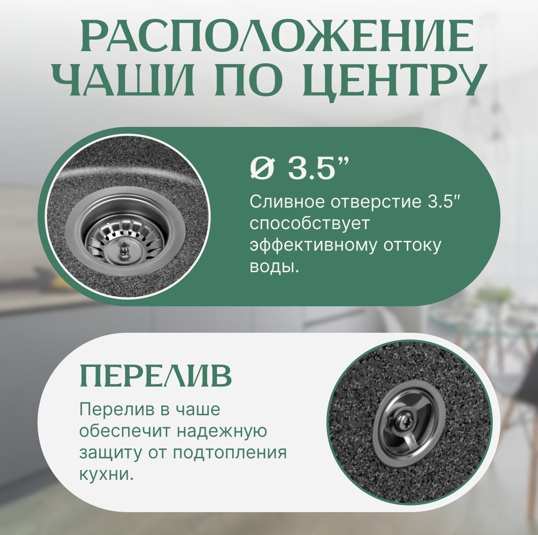Кухонная мойка Saniteco Nova (графит)